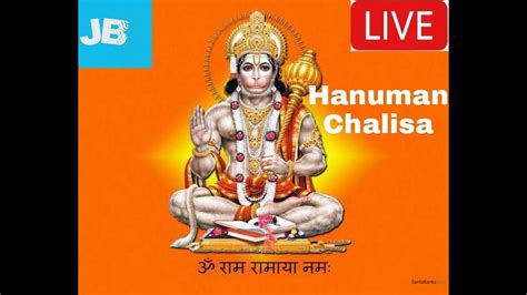 Hanuman Chalisa - LIVE - Jyoti Bhakti - YouTube