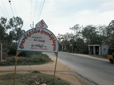 Sri RajaRajeshwari Temple, Madanapalle - Madanapalle