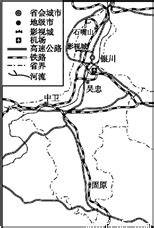 如图是�国某省级行政区略图读图回答下面小题1图中影视城是�国�名的电影电视拍�基地该基地的外景景观特色是 A 林海雪原 B  sketch template