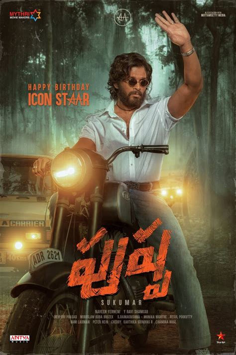 Pushpa Movie Hd Poster 001 - Kerala9.com