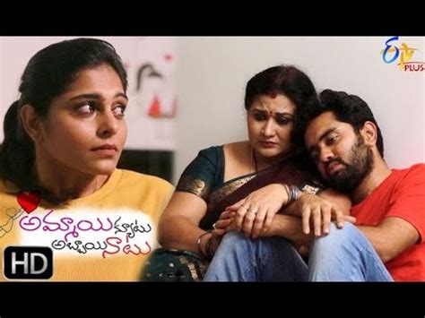 Ammai Cute Abbai Naatu | "Viluva" | Web Episode 239 | ETV Plus - YouTube