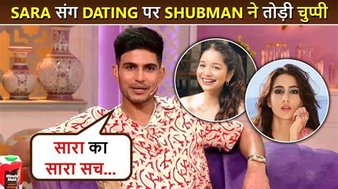 Shubman Gill Finally Reacts On Dating Rumors - One News Page VIDEO