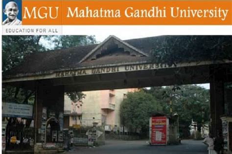 Mahatma Gandhi University BTech Admission Form At Www.mgu.ac.in - The Bulletin Time