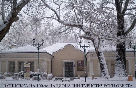History Museum Asenovgrad – iLoveBulgaria