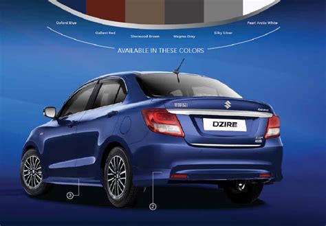 2017 Maruti Dzire color options accessories revealed