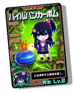 Kuro (Bombergirl) - Bomberpedia