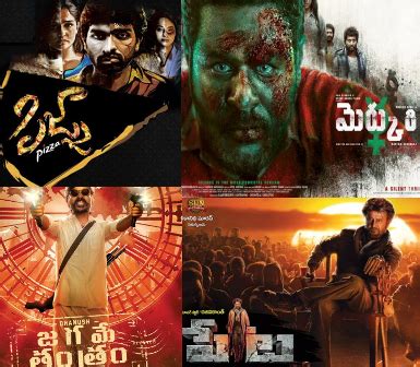 Karthik Subbaraj Telugu Movies List - All Telugu Dubbed Movies - Telugu Ace