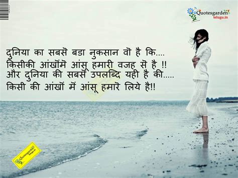 Nice Quotes On Life in Hindi ~ Top Ten Quotes