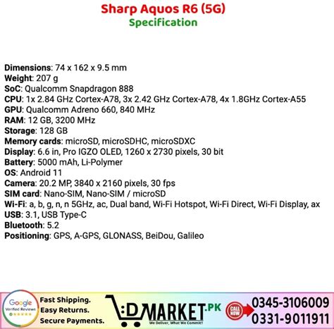 Sharp Aquos R6 Used Price In Pakistan | Badshah-e-Gaming!