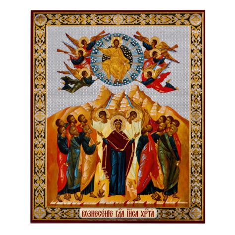 The Ascension of Jesus | Gold foiled icon on wood | Size: | Inspire Uplift