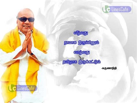 M.Karunanidhi Quotes (Ponmozhigal) In Tamil – Latest And New Tamil ...