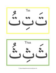 Arabic Alphabet Harakat Flashcards - Tarbiyah Homeschool Download Printable PDF | Templateroller