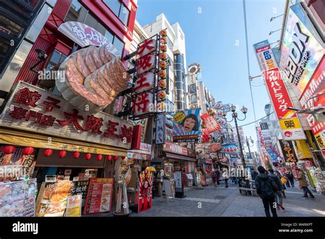 Dotonbori, Osaka City, Japan Stock Photo - Alamy