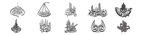 Set of Arabic Calligraphy, Vector illustration, Arabic typography, calligraphy design elements ...