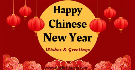 110+ Chinese New Year Wishes And Greetings 2025 - EnglishFancy