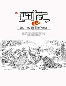 Journey to the West: Part 1 - Kindle edition by Cheng−en, Wu. Mystery ...