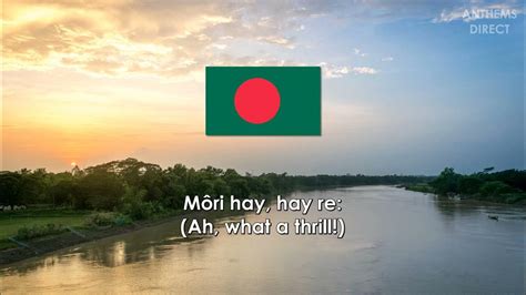 National Anthem of Bangladesh: "Amar Sonar Bangla" (আমার সোনার বাংলা ...