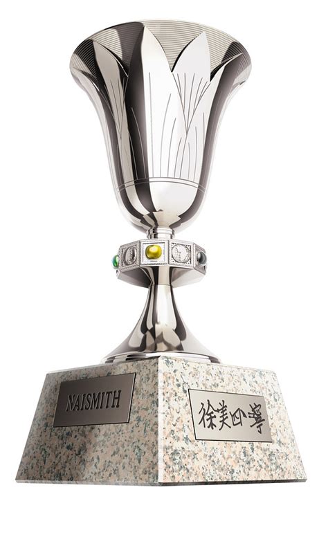 Naismith Trophy - Men's Basketball World Championship Trophy | Flickr