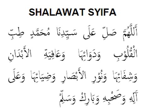 ️ Lirik Sholawat Syifa