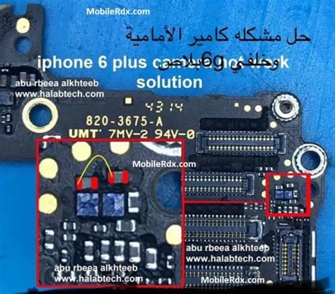 iPhone 6 Plus Camera Not Working Problem Repair Solution