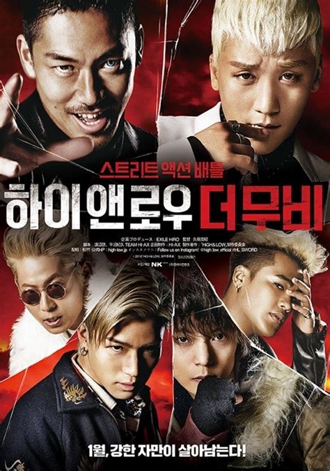 BIGBANGのV.I出演「HiGH＆LOW THE MOVIE」来年1/12に韓国で公開…ポスター解禁 - MOVIE - 韓流・韓国芸能ニュースはKstyle