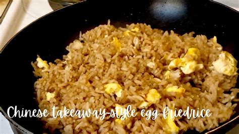 CHINESE TAKEAWAY-STYLE EGG FRIED RICE | Suprisingly VERY SIMPLE AND ...