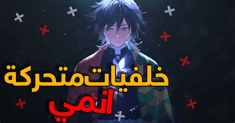 خلفيات متحركة للكمبيوتر lively wallpaper anime