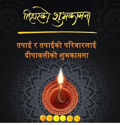 Tihar, Diwali Wishes and Greetings in Nepali Language - HubPages