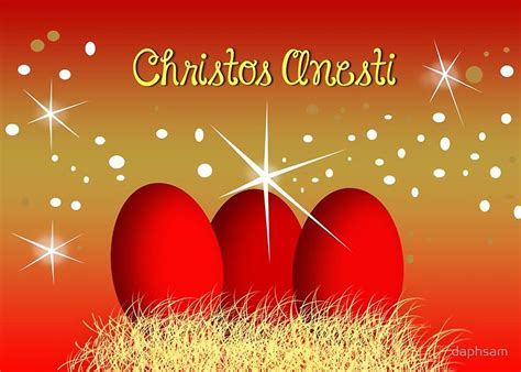 'Christos Anesti Greek Easter' Greeting Card by daphsam (With images) | Greek easter, Easter ...