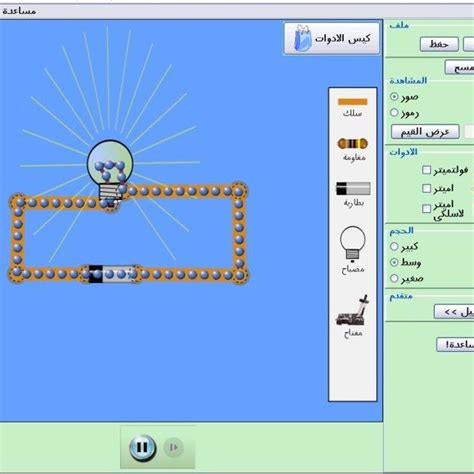 Series And Parallel Circuits Basics Phet Answers - Circuit Diagram