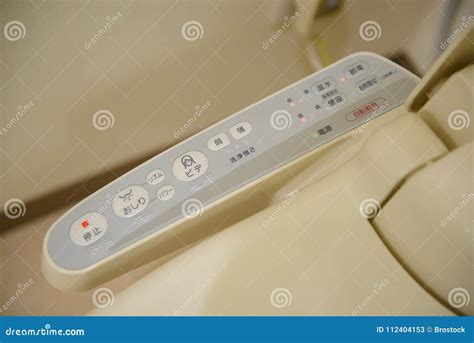 Nagoya, Japan - March 30, 2015 : Modern High Tech Toilet with ...