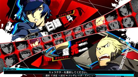 Persona 4 Arena Ultimax for PS4, PC, & Switch Gets New Screenshots & Details