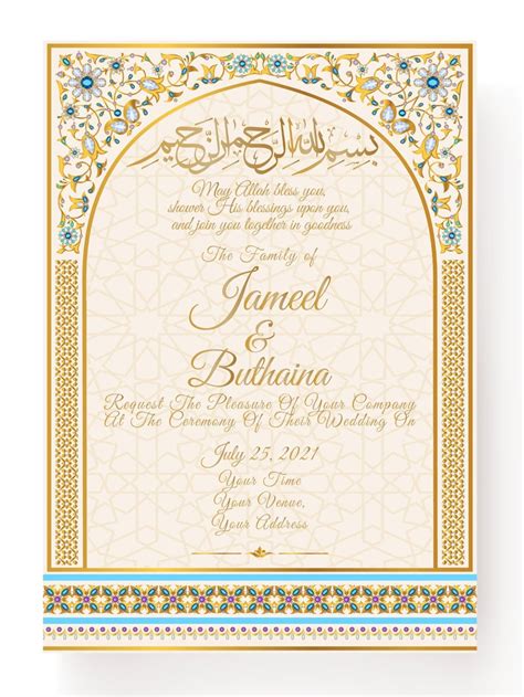 Muslim Wedding Invitation Templates