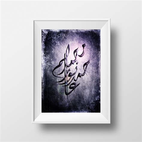 Calligraphic Artworks (Arabic, Persian, Urdu) | Behance