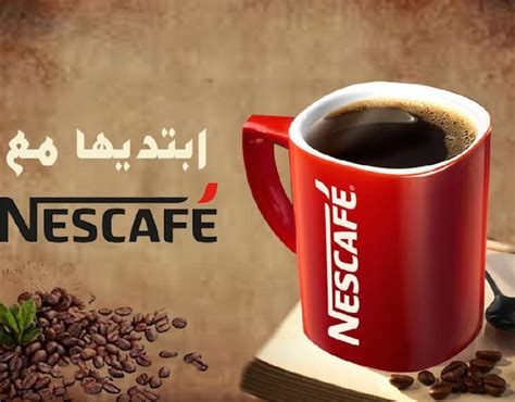 Nescafe projects | Photos, videos, logos, illustrations and branding on Behance | Nescafe ...