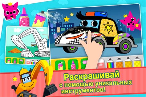 Download PINKFONG Car Town 29 APK for android