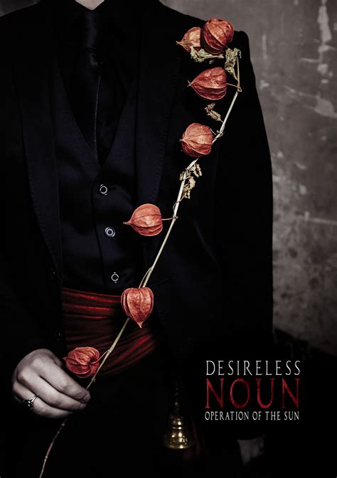 Desireless | Discographie