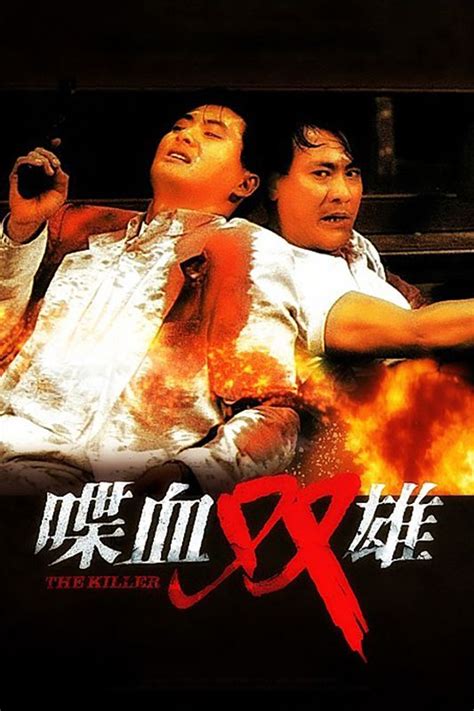 The Killer (1989) - John Woo | Synopsis, Characteristics, Moods, Themes ...