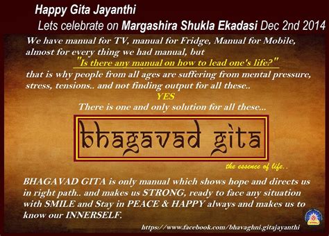 Bhavaghni Marmayoga Vidyalayam: Gita Jayanti Greetings ~ Happy Gita Jayanti