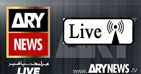 ARY News Live (Urdu) From Pakistan