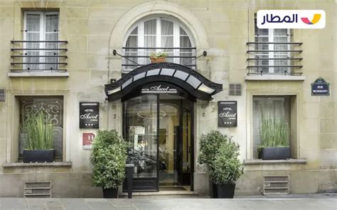 Best 4-Star Hotels: Champs Elysees Paris