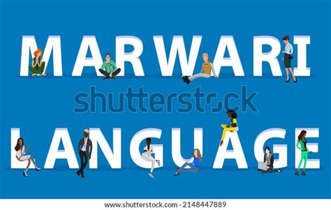 1 Marwari Text Images, Stock Photos & Vectors | Shutterstock