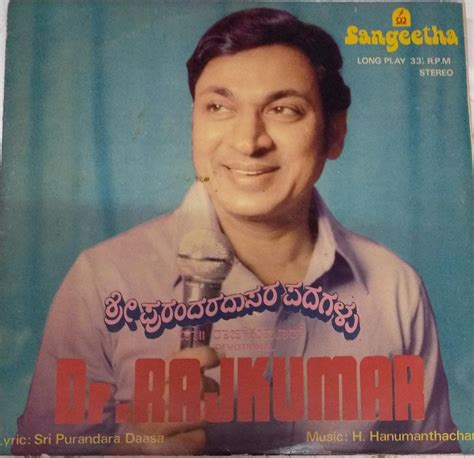 Kannada Devotional songs LP Vinyl Record by Dr, Rajkumar - Devotional, Hindu, Kannada, Vinyl ...