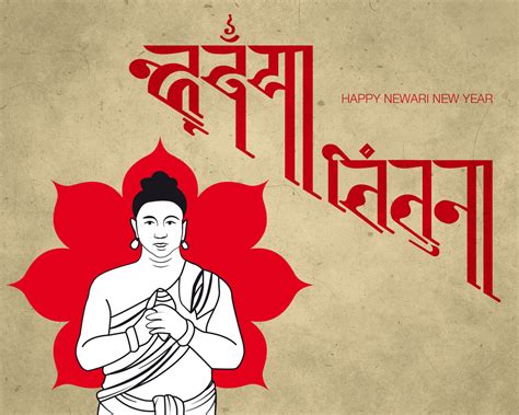 Nepal Sambat | Newa Calendar - Newars in Nepal