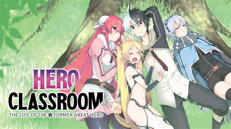 Hero Classroom (Manga) - Comikey