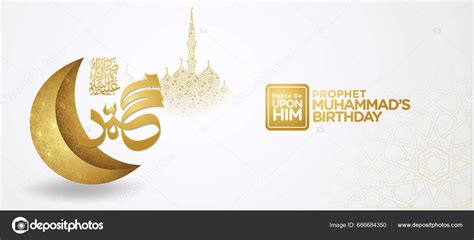 Arabic Calligraphy Prophet Muhammad's Birthday Celebration Background Illustration Islamic ...