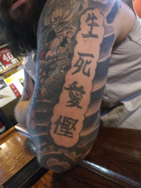 [Japanese > English] This tattoo of one of my bar guests. He says it should say, "Life, Death ...