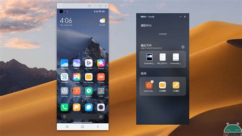 Xiaomi 업데이트 MIUI +: 다양한 뉴스 및 최적화 - GizChina.it