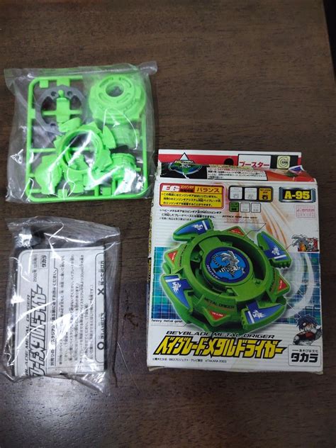 Beyblade metal driger takara, Hobbies & Toys, Toys & Games on Carousell