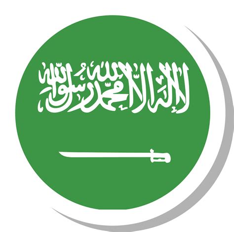 Saudi Arabia flag circle shape, flag icon. 16707566 PNG